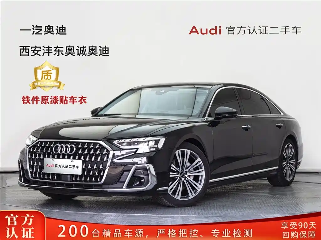 Audi A8 2025 A8L 45 TFSI quattro Luxury