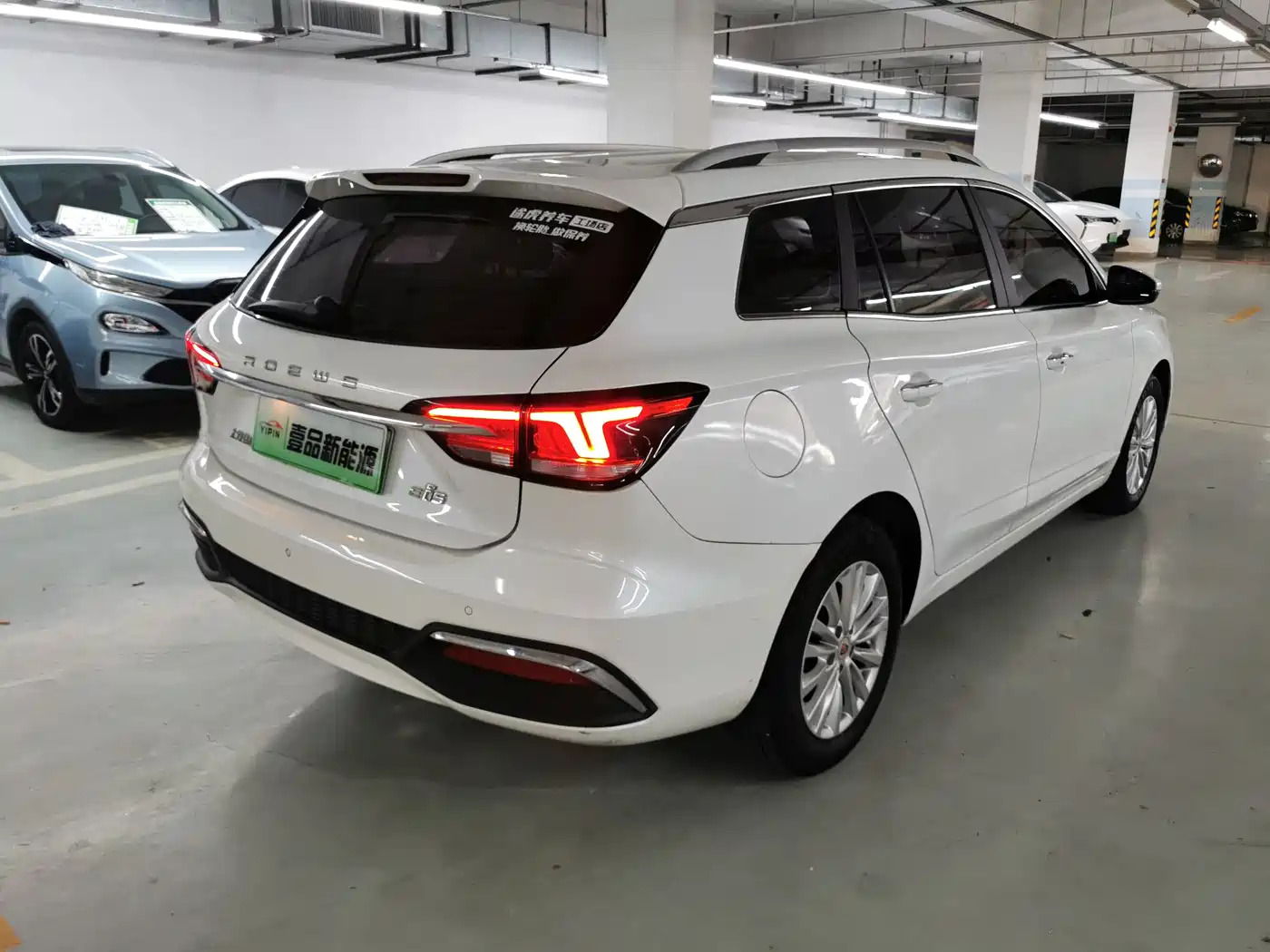 Roewe Ei5 2018 2018 Internet Luxury Edition