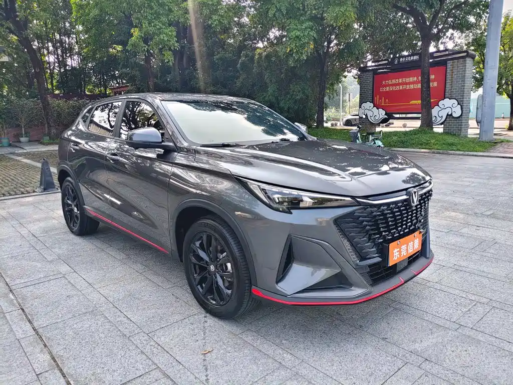 Changan X5 PLUS 2024 2024 1.5T DCT Excellence Model
