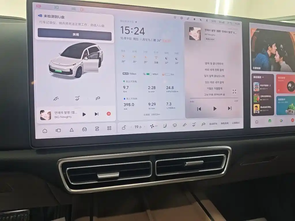 Li Auto L8 2026 2025 Max Smart Renewal Edition