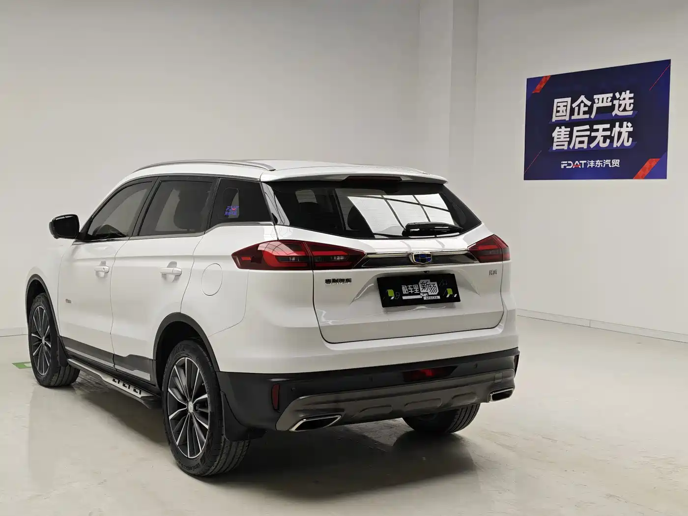 Фото 6 - Geely Boyue