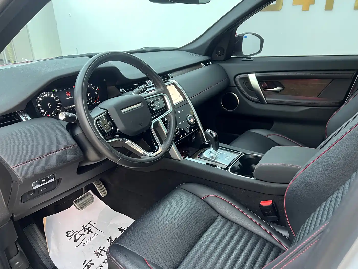Land Rover Discovery Sport 2023 249PS R-Dynamic S Performance Version фото 11