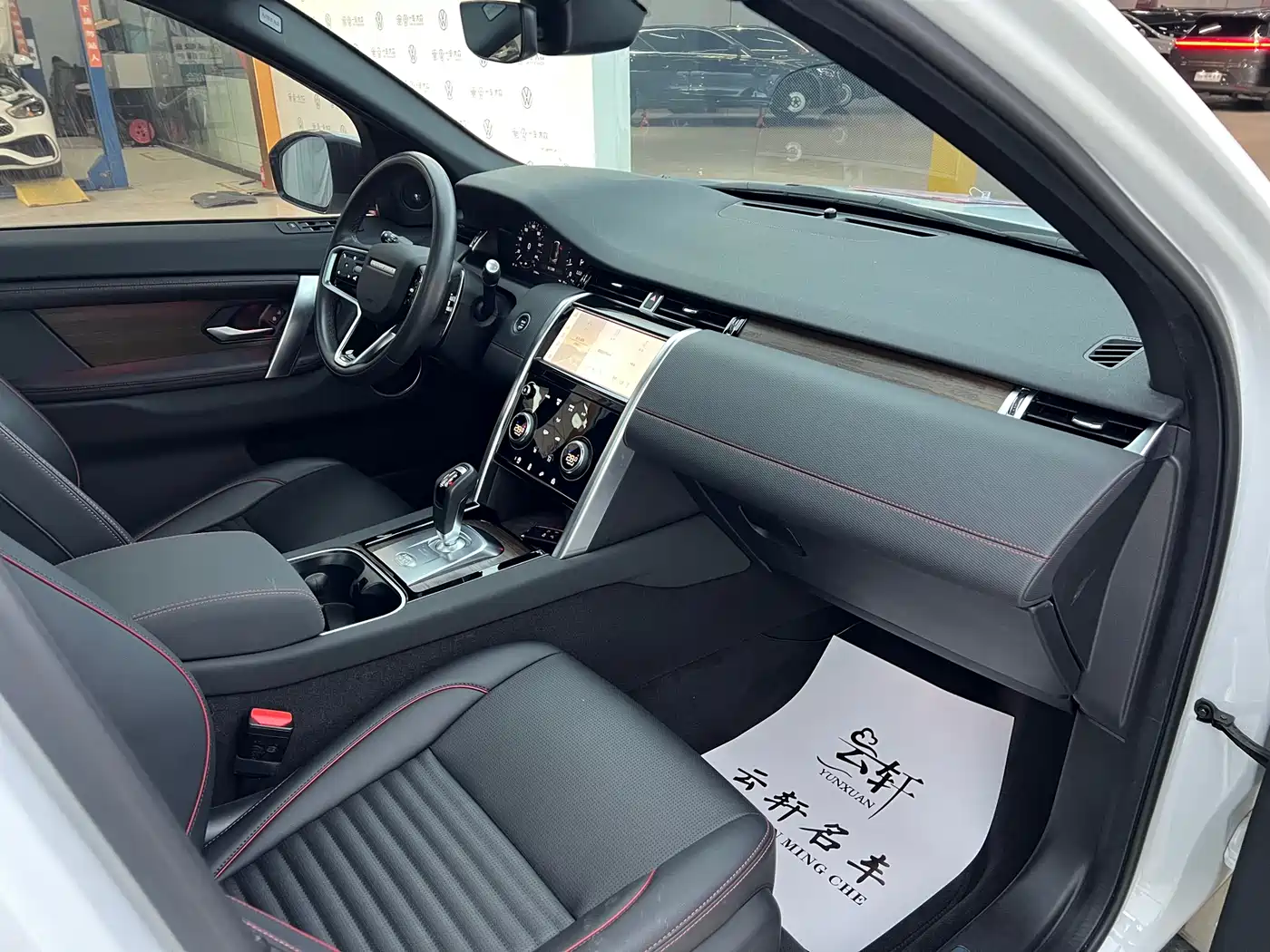 Land Rover Discovery Sport 2023 249PS R-Dynamic S Performance Version фото 16