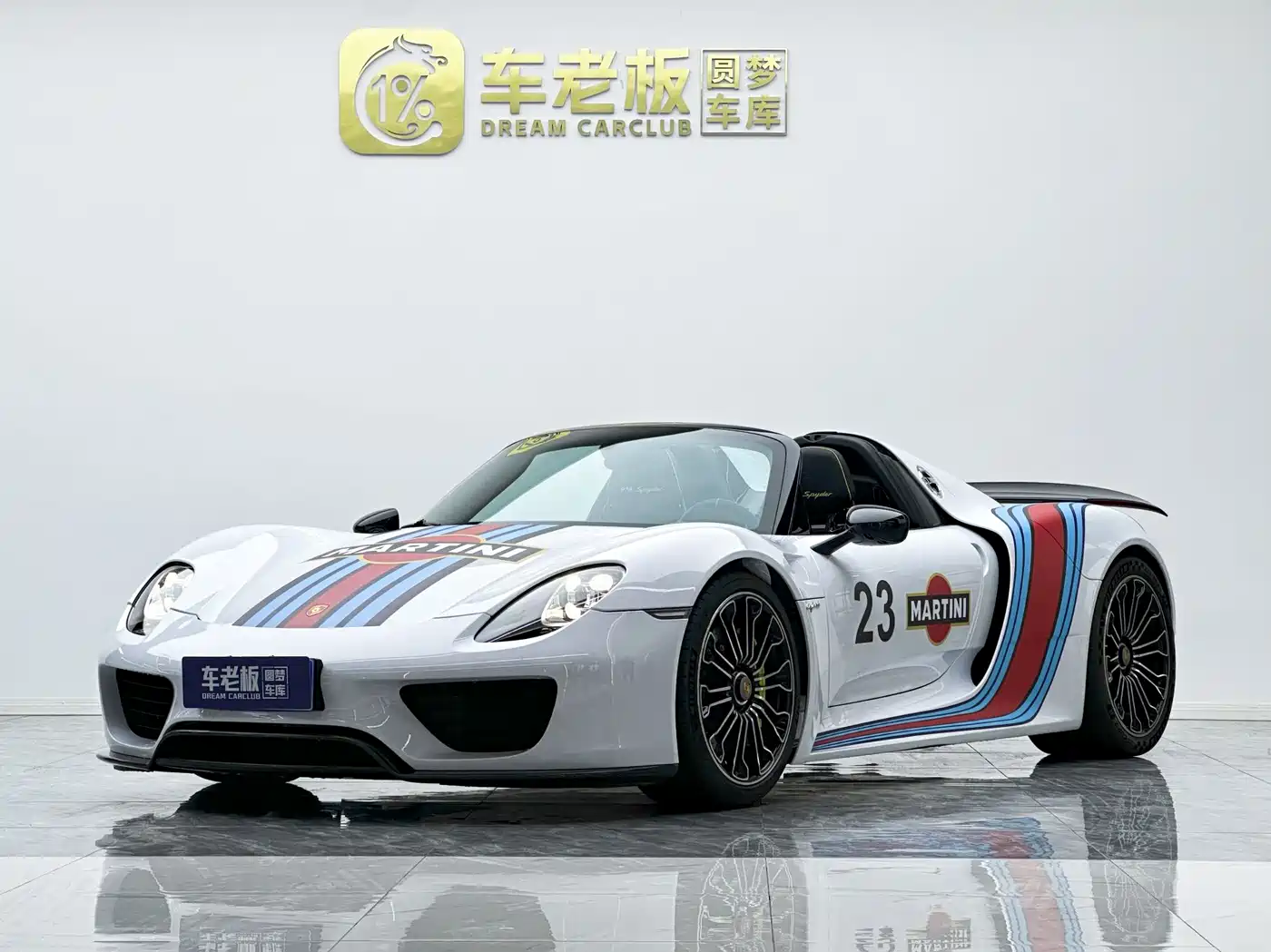 Porsche 918 Spyder 2015 2014 4.6L