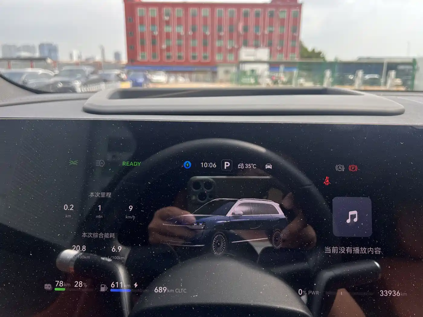 AITO Wenjie AITO M9 2024 Range Extender Ultra 52kWh 6-seater фото 18