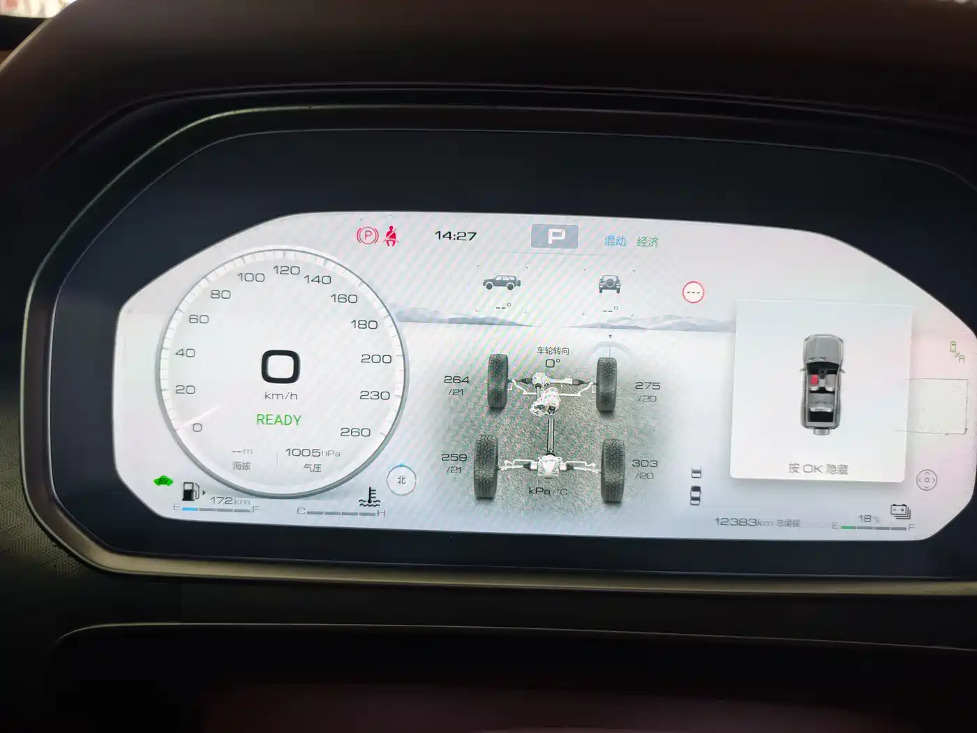 TANK TANK 700 NEW ENERGY