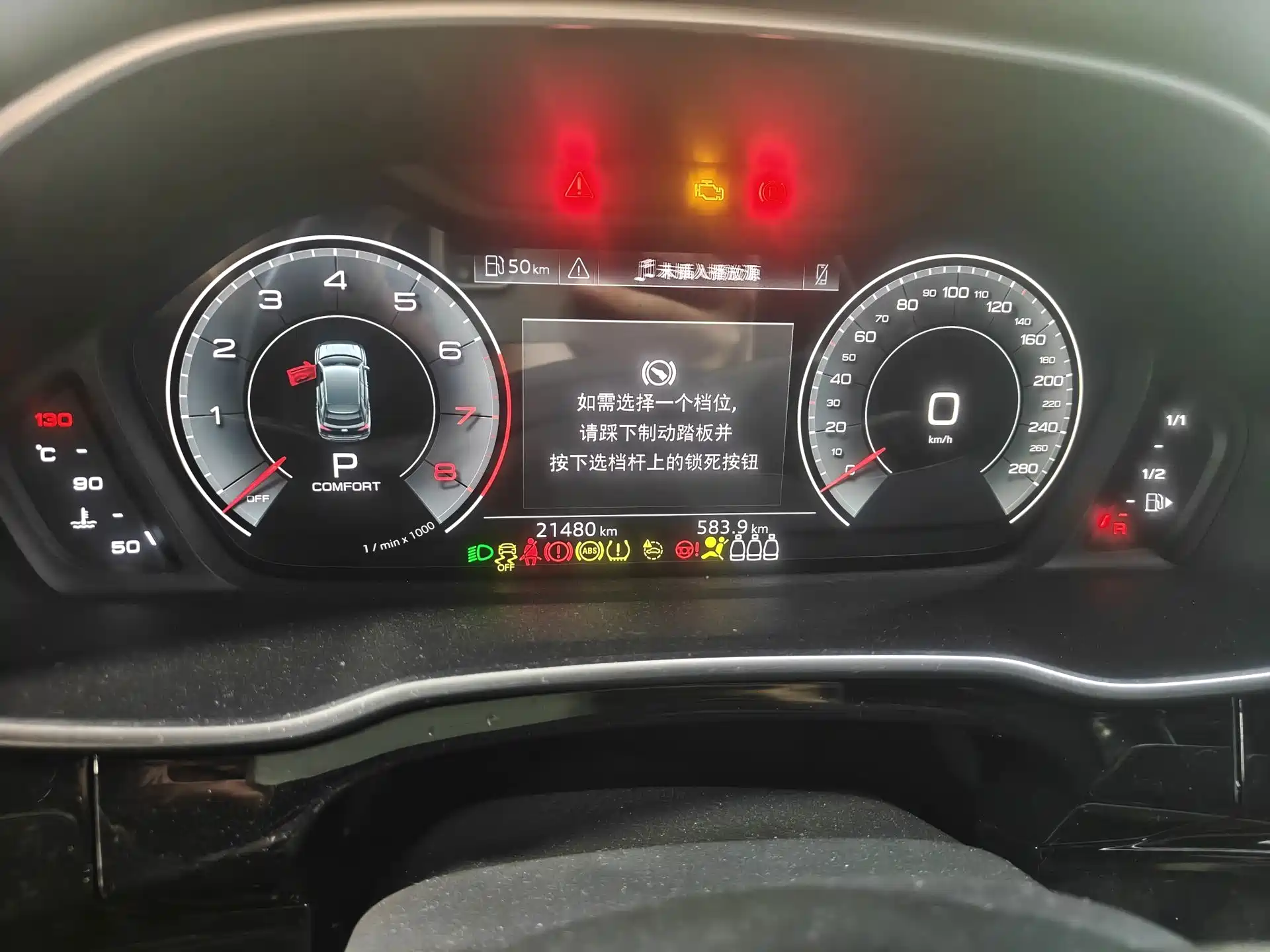 Фото 5 - Audi Q3
