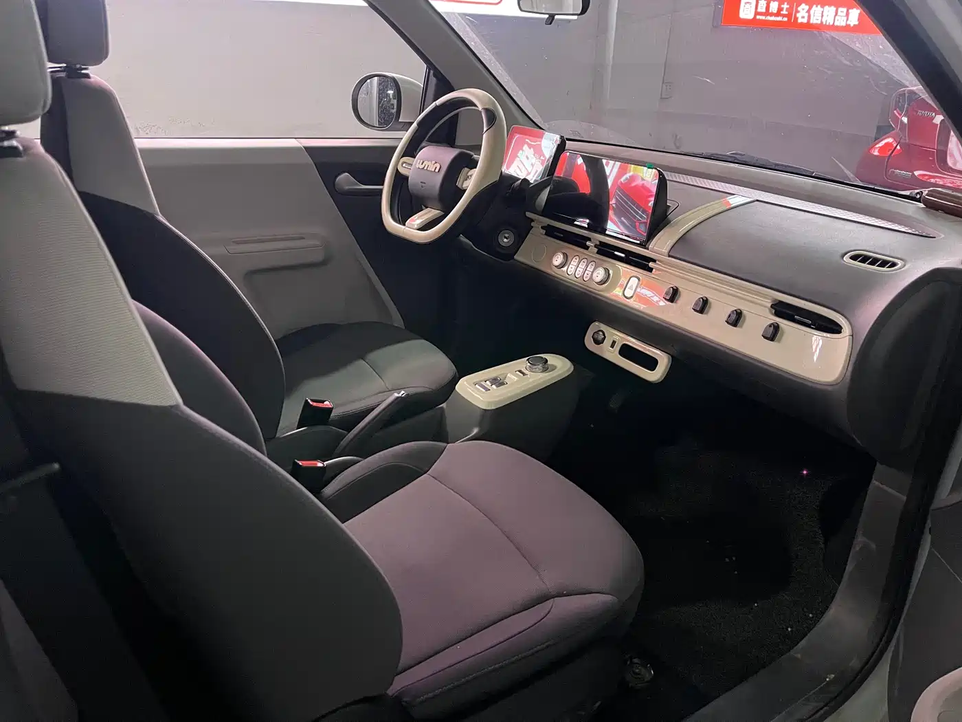 CHANGAN CHANGAN LUMIN