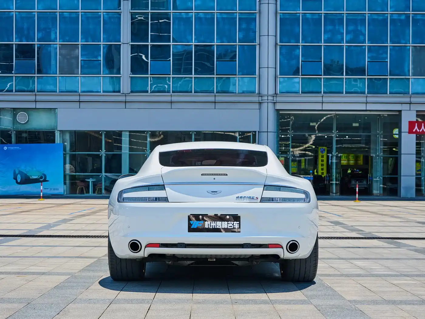 Aston Martin Rapide 2017 2013 6.0L S