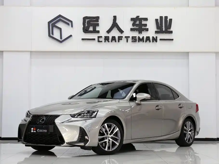 Lexus IS