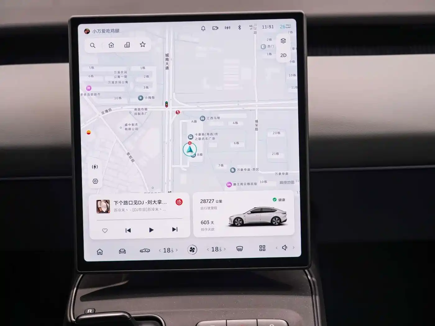 NIO ET5 2025 2024 75kWh
