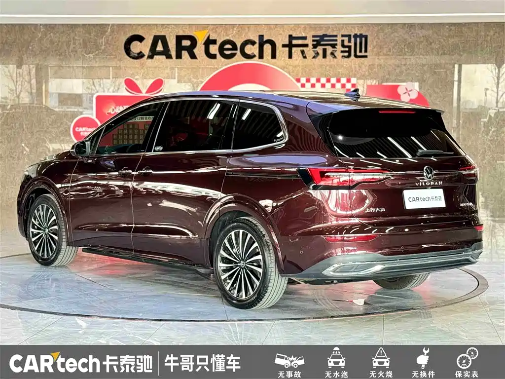Volkswagen Viloran 2022 380TSI Flagship фото 6