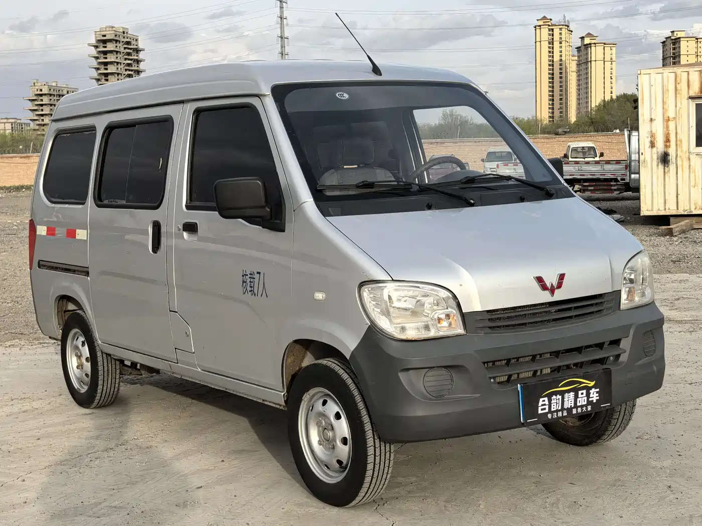 Wuling Motors Wuling Zhiguang 2019 2015 1.2L Utility LSI