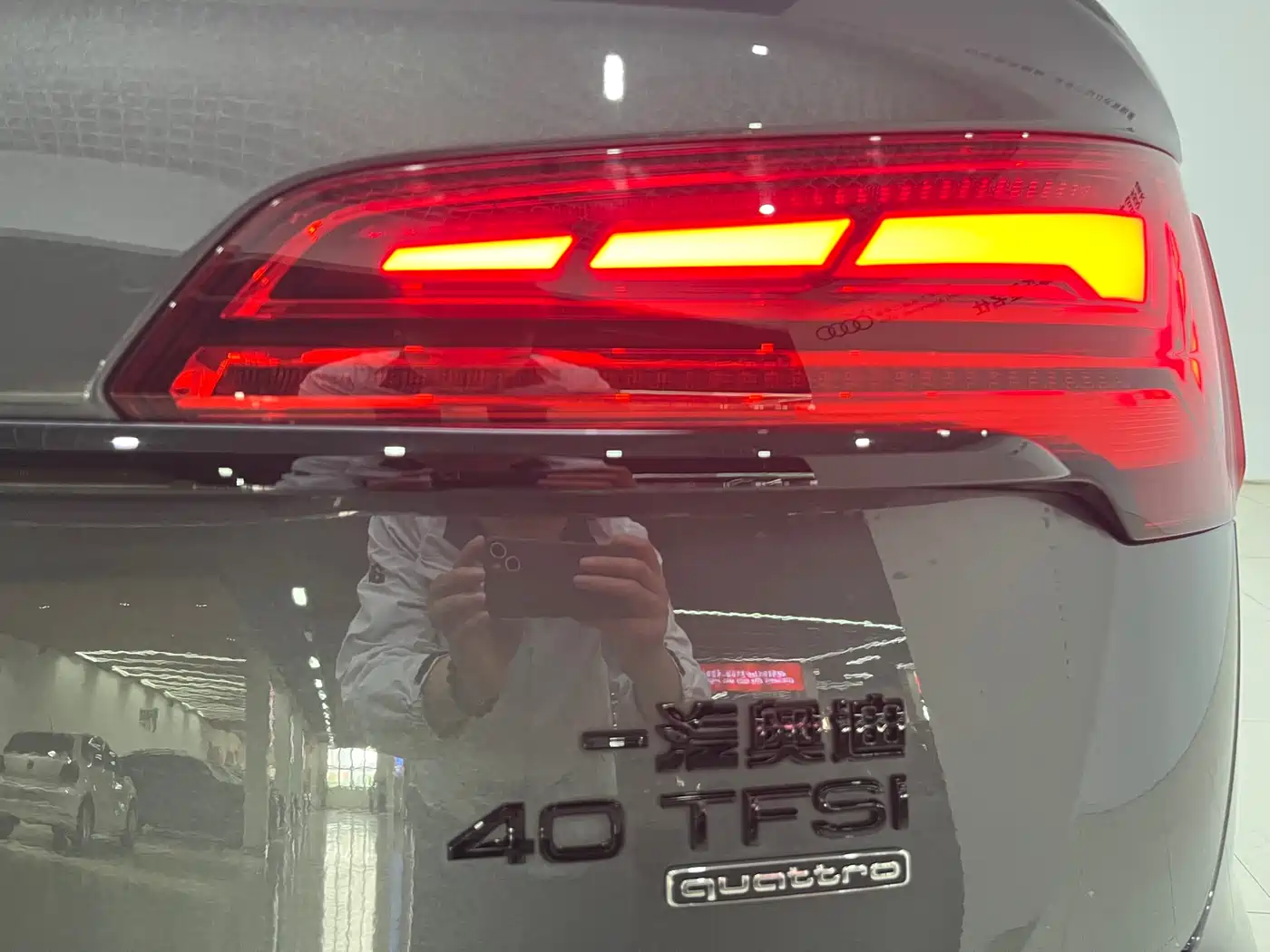 AUDI Q5L SPORTBACK