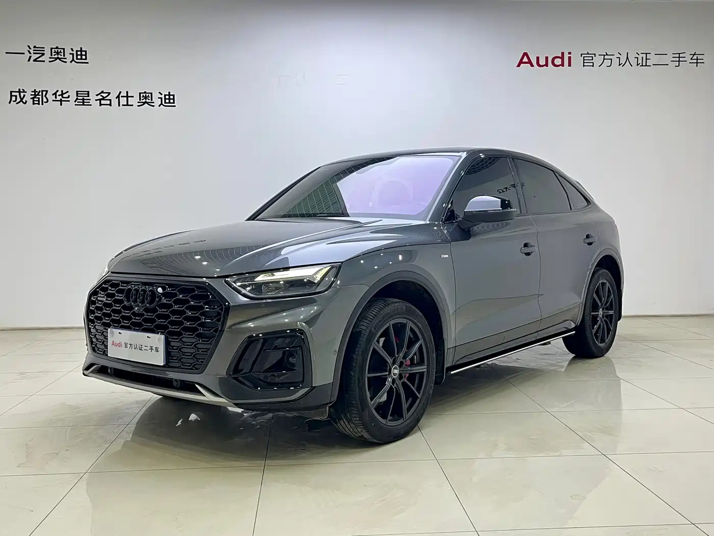 AUDI Q5L SPORTBACK 2025