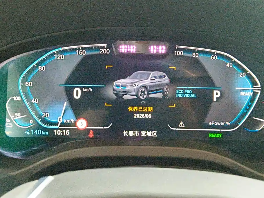 BMW iX3 2021 2021 Leading