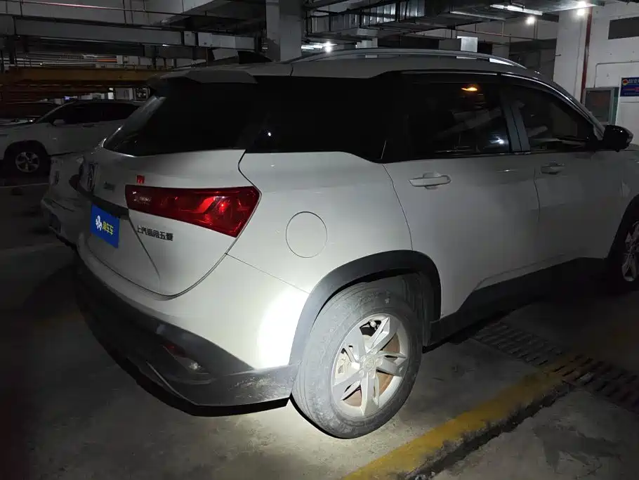 Photo 3 - Baojun 530