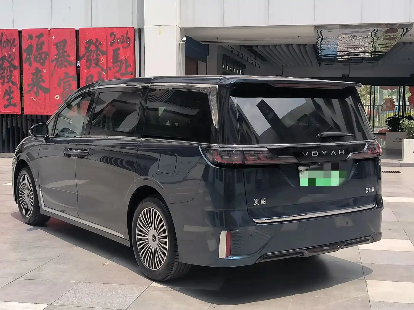 Voyah Auto Voyah Dreamer 2025 EV AWD Flagship Kunpeng Edition фото 13