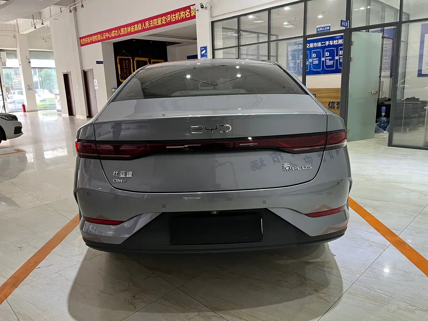 BYD Qin PLUS 2025 DM-i Smart Drive 55KM Leader фото 5