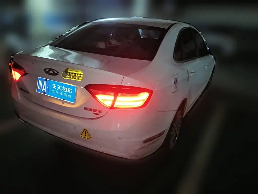 Chery Arrizo 7 2016 2016 1.6L CVT Fashion