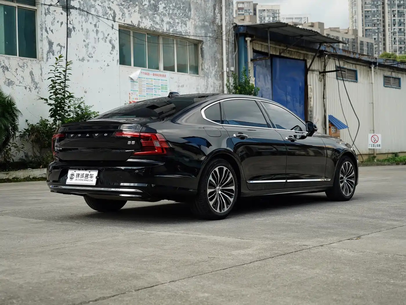 VOLVO S90