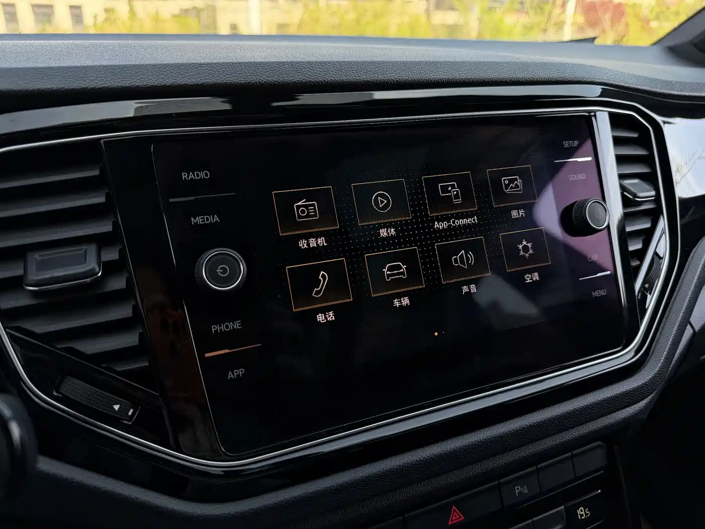 VOLKSWAGEN T ROC EXPLORING SONGS