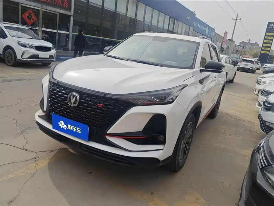 CHANGAN CS75 PLUS