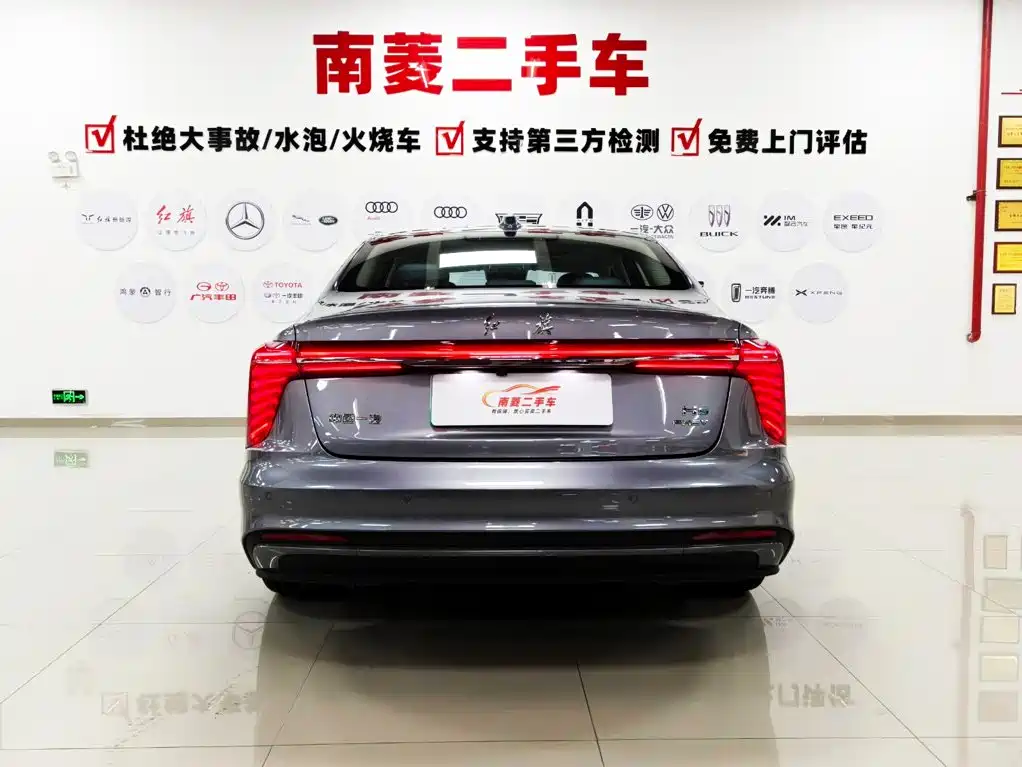 Hongqi H5 PHEV 2025 2025 170 Super Hybrid Edition