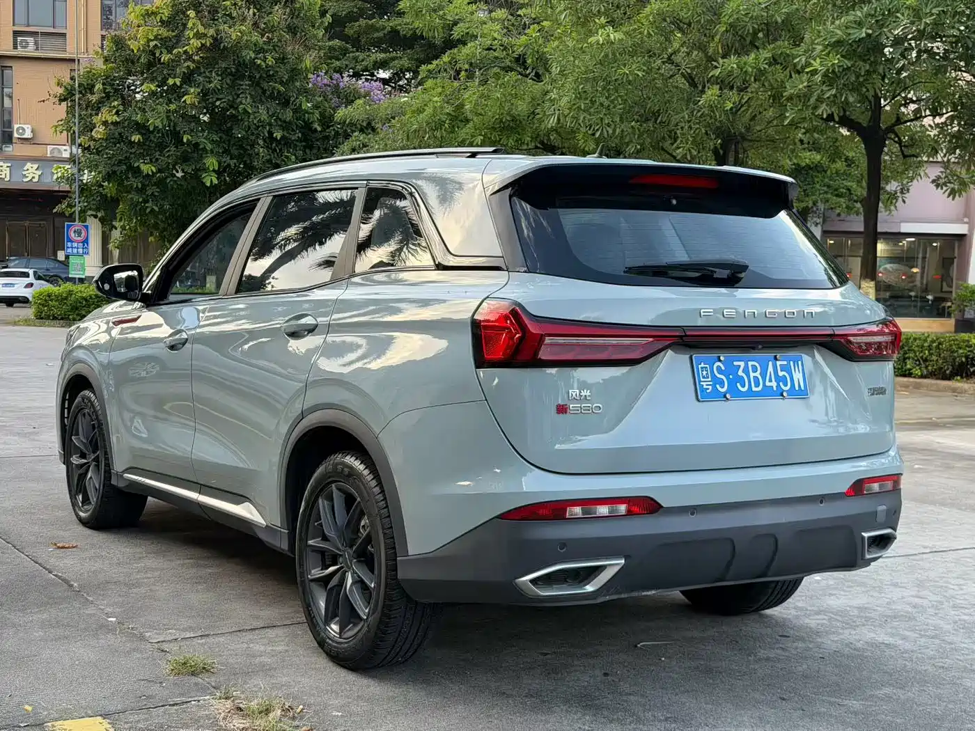 Dongfeng Fengguang Fengguang 580 2022 2022 1.5T Auto Luxury Enjoyment Model