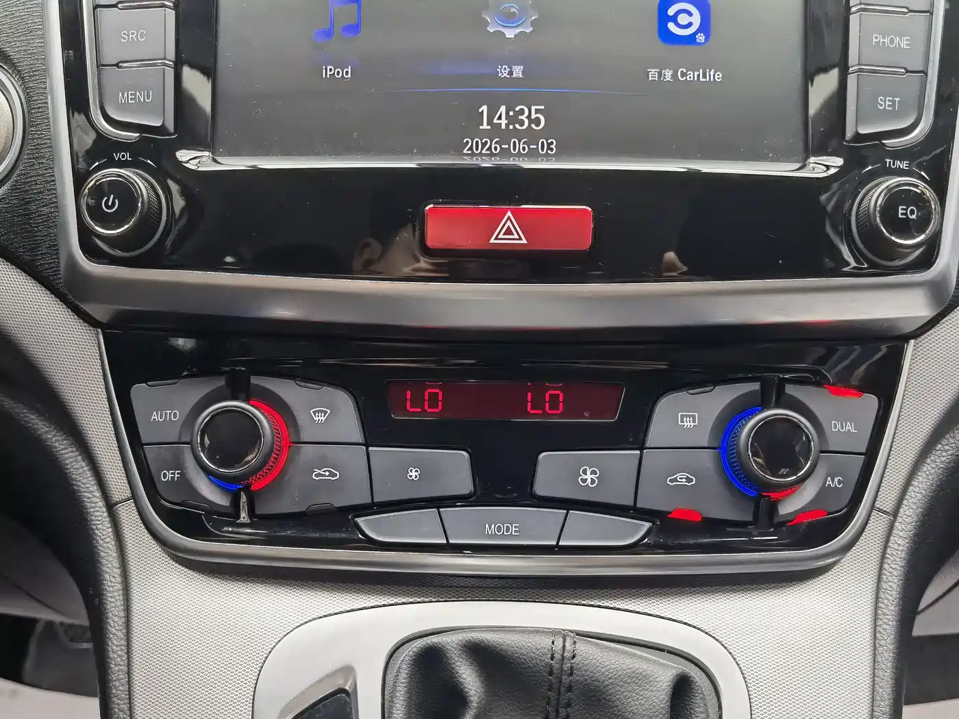Haval M6 2019 1.5T DCT 2WD Value Edition (China VI) фото 12
