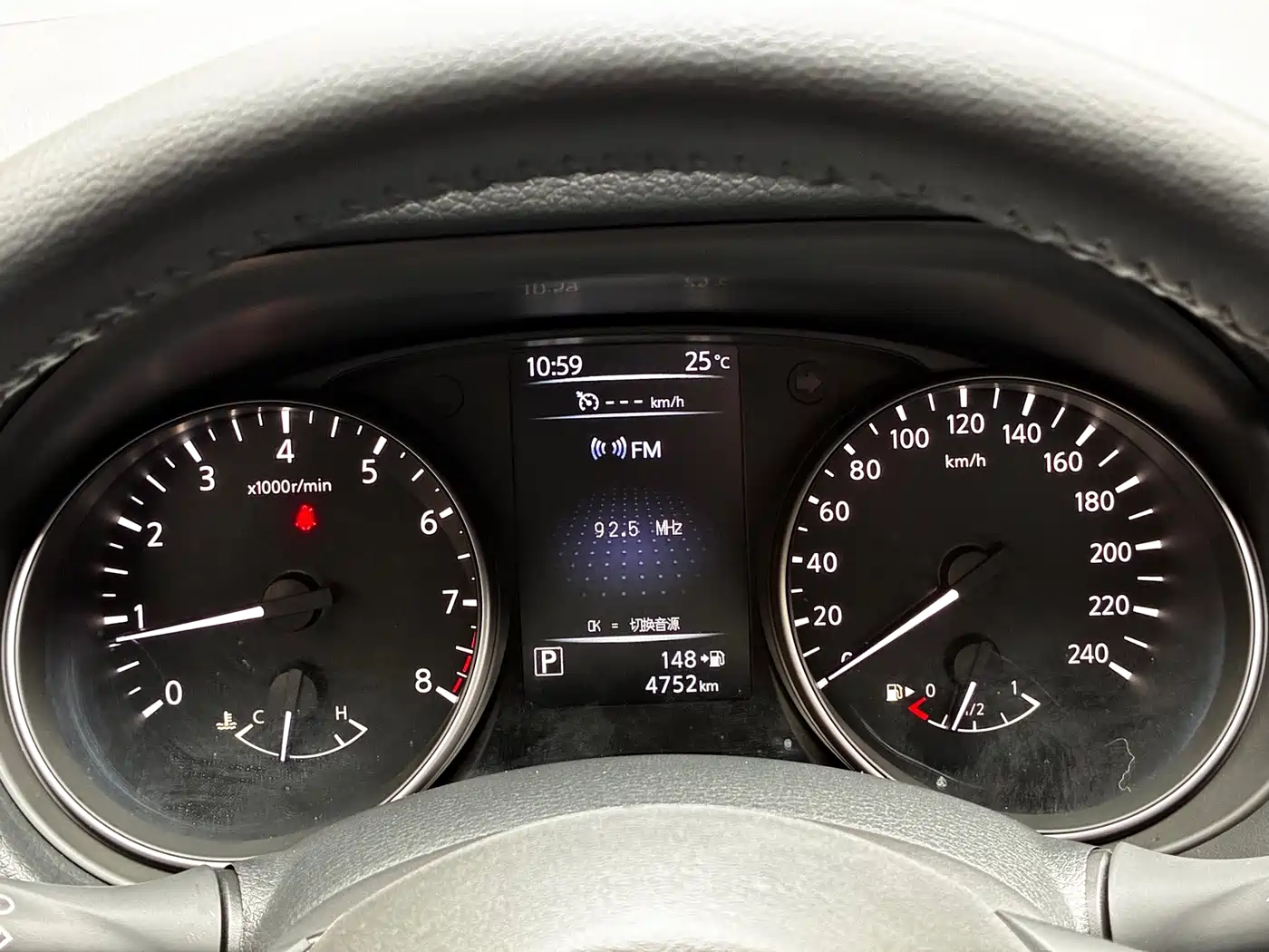Nissan X-Trail 2026 2025 Honor 2.0L 2WD Leading Edition