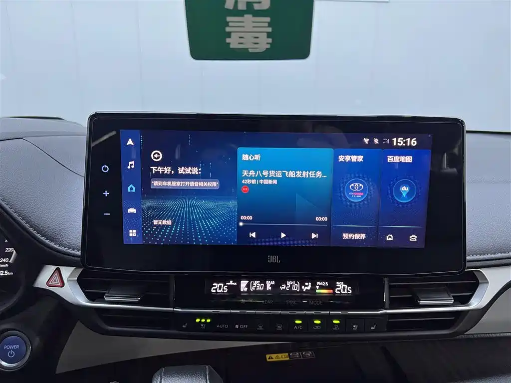 Toyota Granvia 2022 Model Year 2.5L Hybrid Flagship Edition фото 24