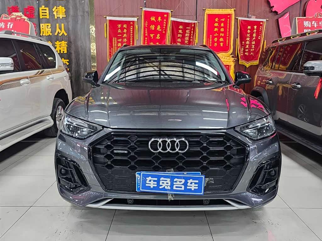 Audi Q5L