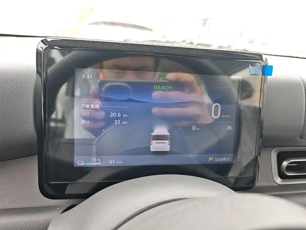 Wuling Motors Wuling Zhiguang NEV 2026 2025 Model 305km Base Version
