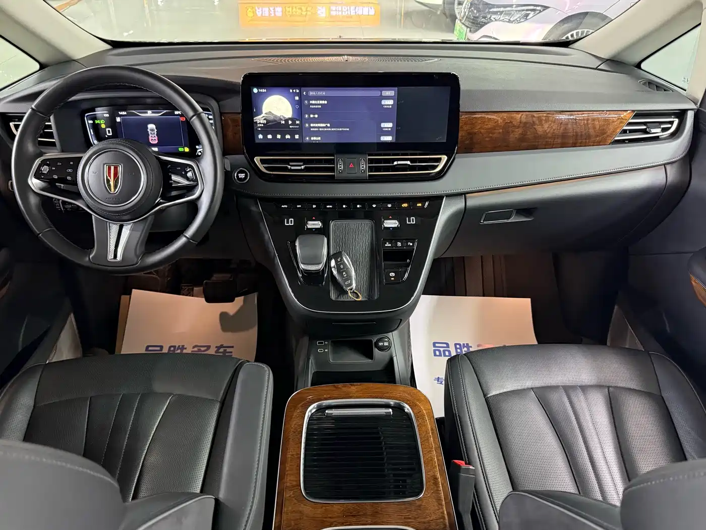 Hongqi HQ9 PHEV 2024 Model 2.0T AWD Luxury Edition фото 10