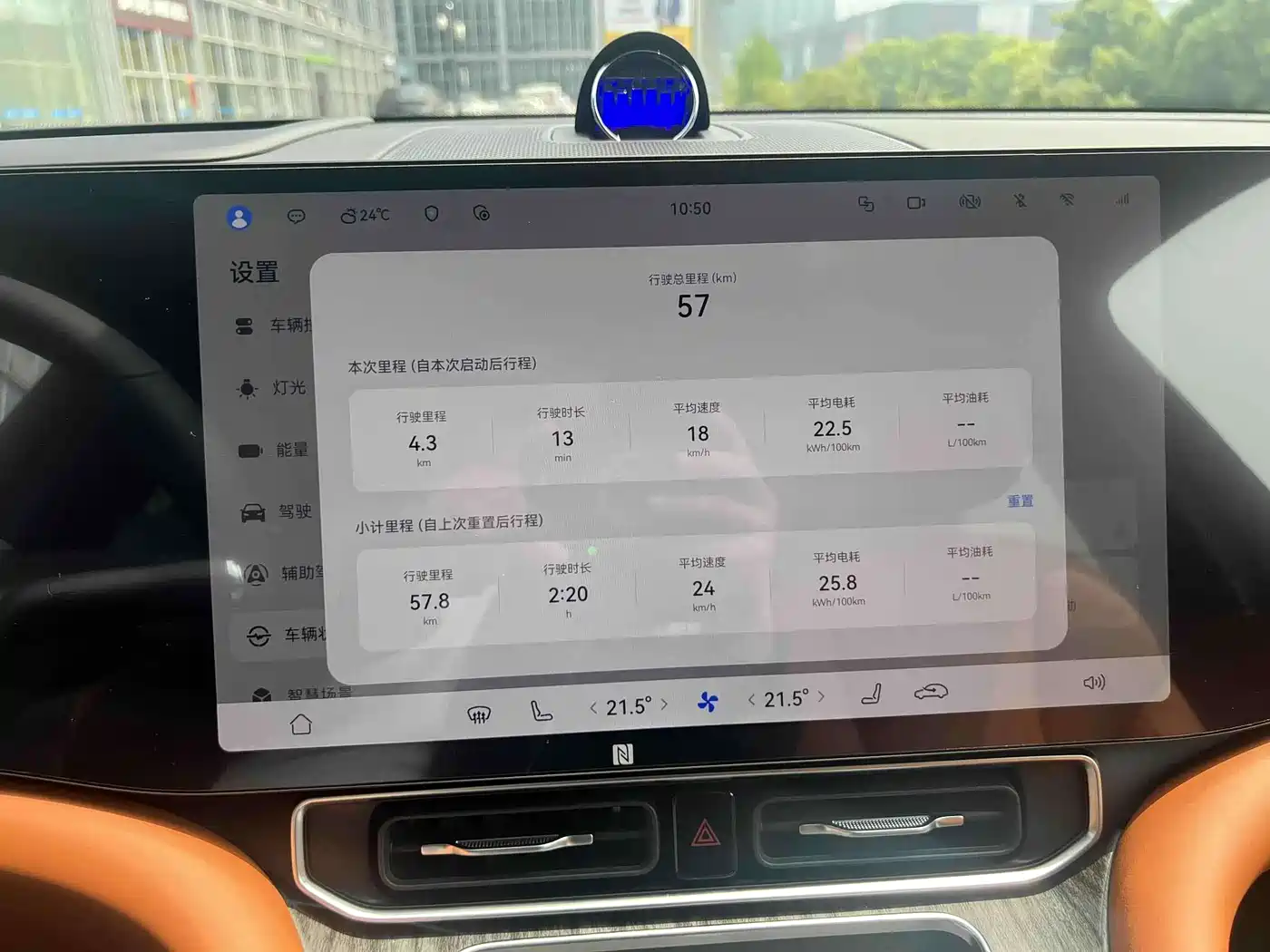 AITO Wenjie AITO M9 2025 Extended Range Ultra 52kWh 6-Seater фото 4
