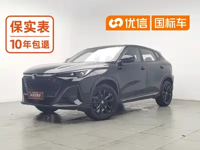 Changan X5 PLUS