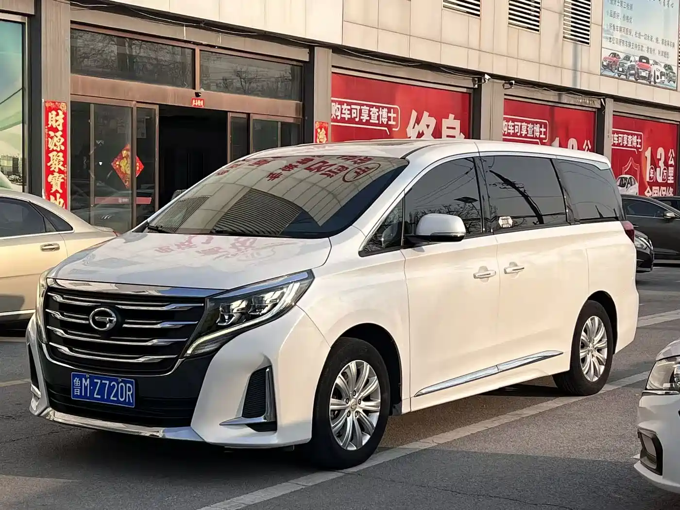 GAC Trumpchi Trumpchi M8 2020 Pilot 390T Premium Edition