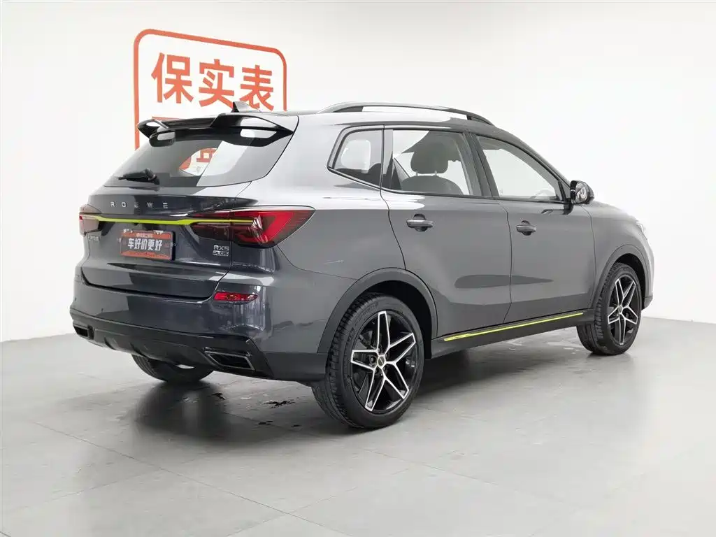 ROEWE RX5