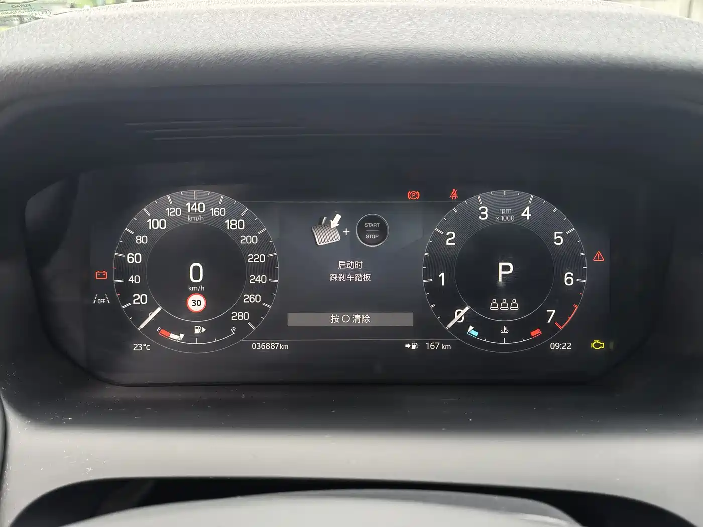 Land Rover Discovery Sport 2024 Luxury Custom Edition фото 16