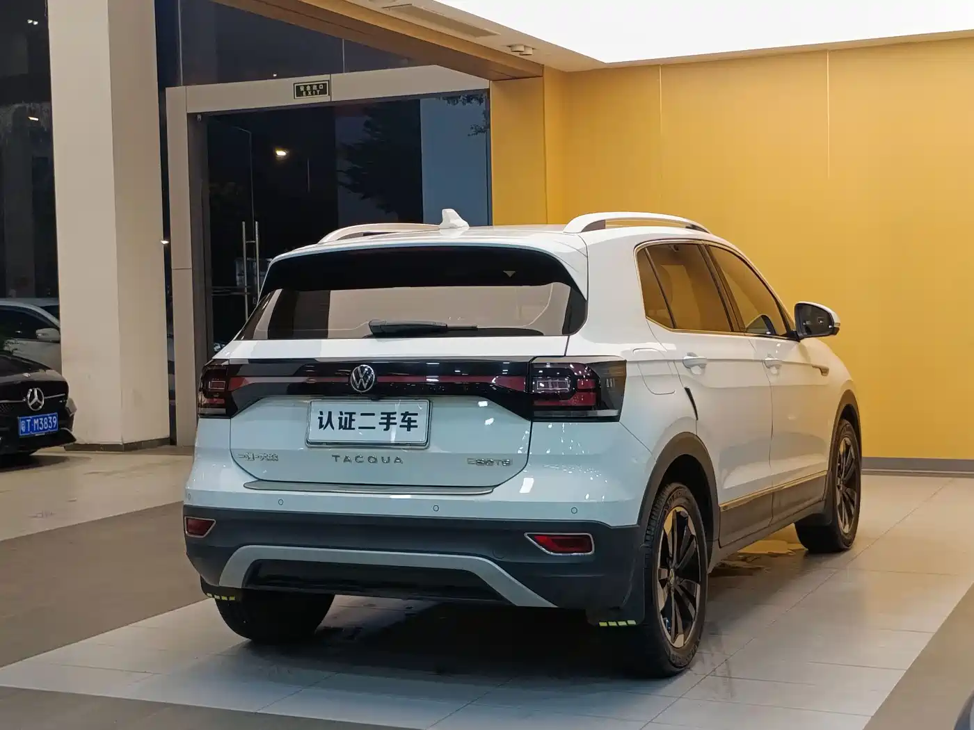 Volkswagen Tanying 2020 2020 1.5L Automatic Joy Edition