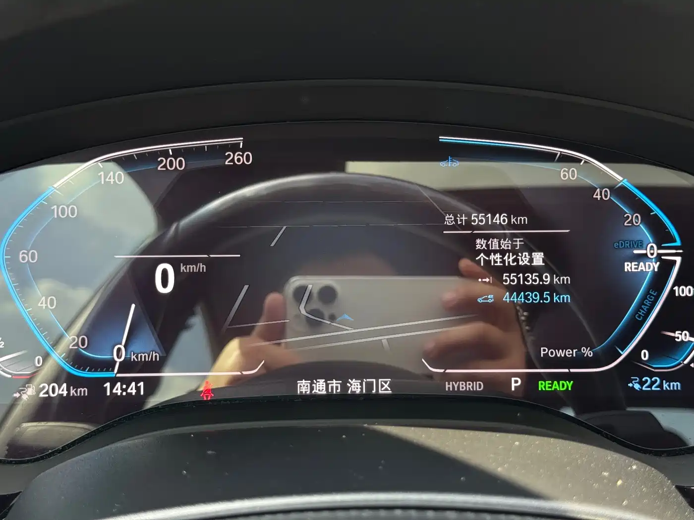 BMW 5 Series New Energy 2023 2022 Facelift 535Le M Sport Package