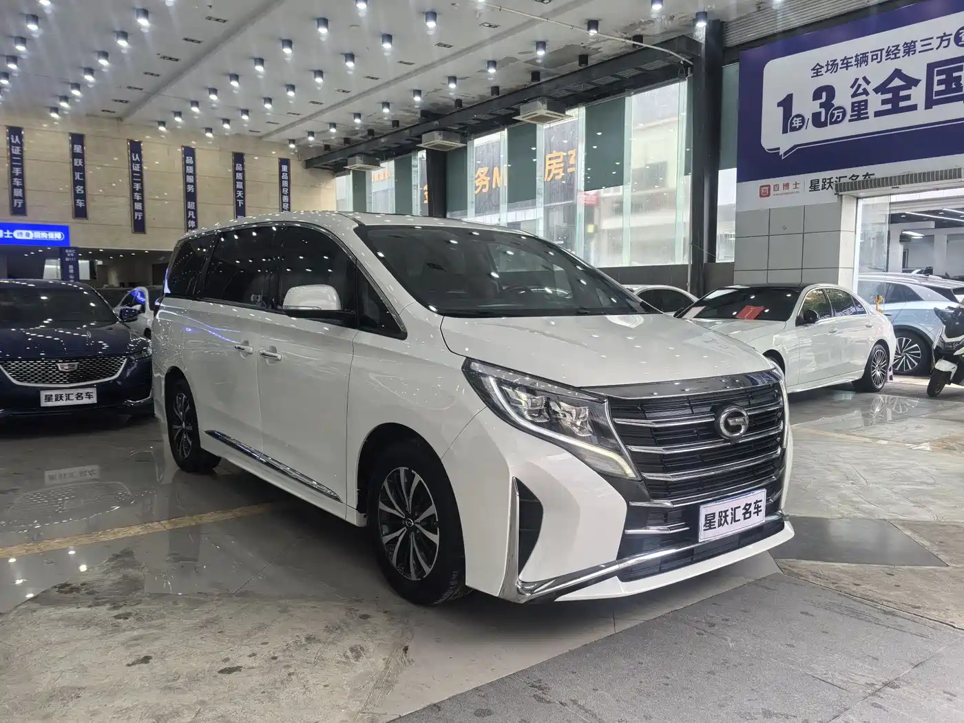 GAC TRUMPCHI M8