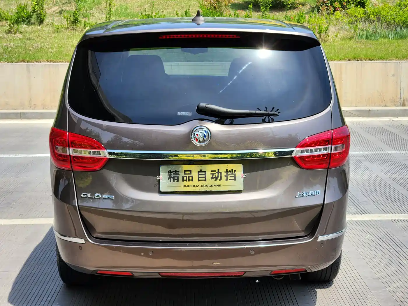 Buick GL8 2015 2.4L Luxury Business Exclusive Edition фото 8