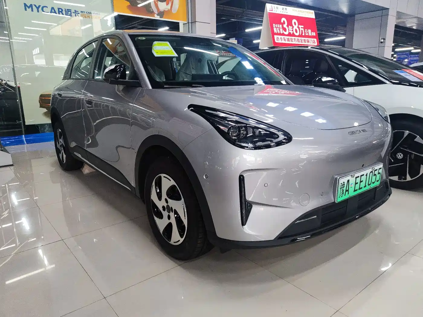 Geely Galaxy Starry Wish 2026