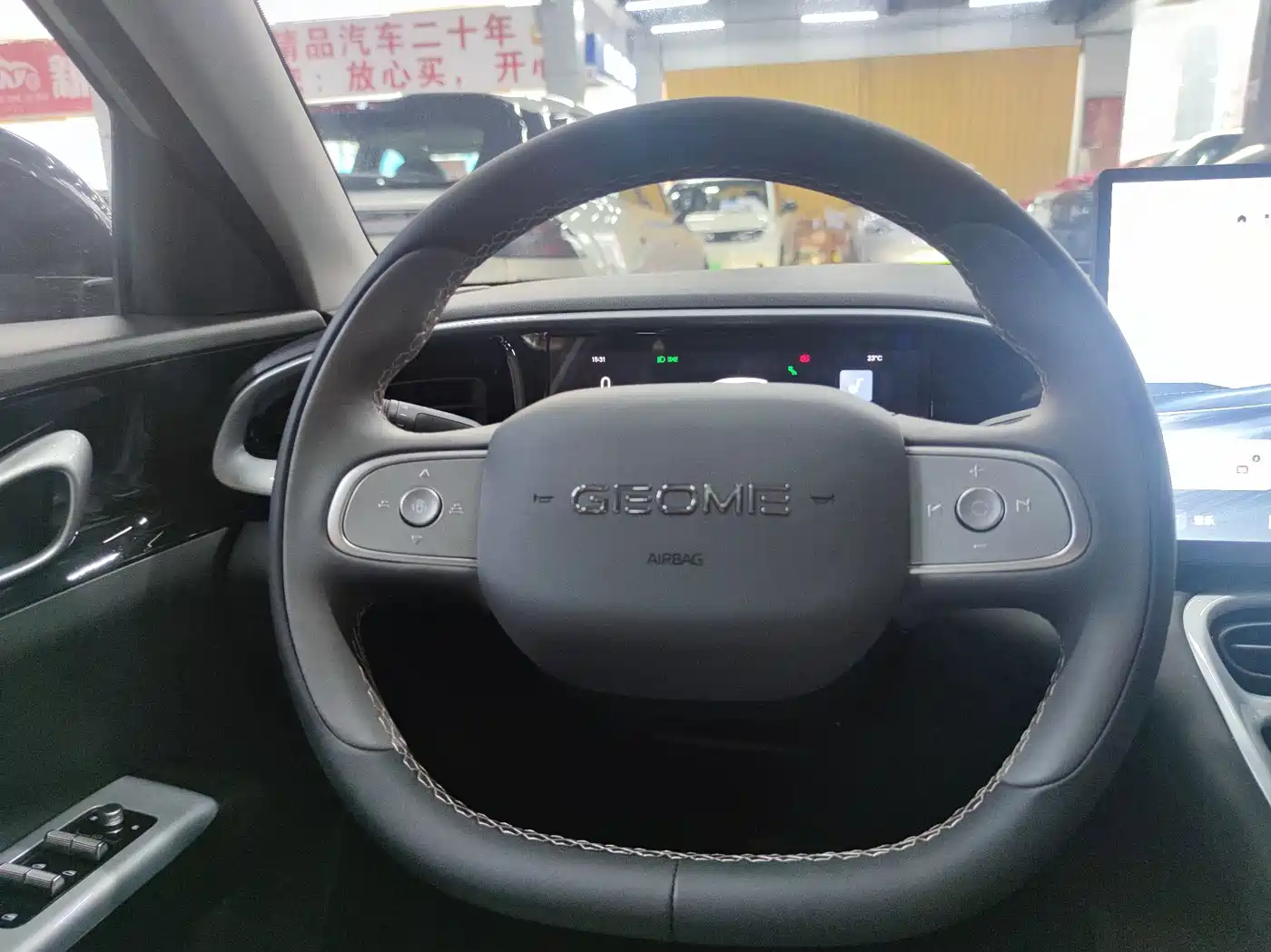 Geely Galaxy Starry Wish 2026