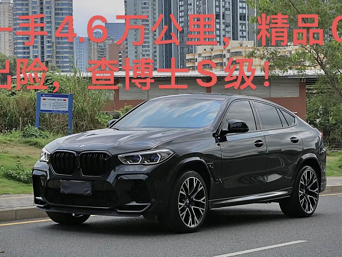 BMW X6 M 2022 X6 M фото 2