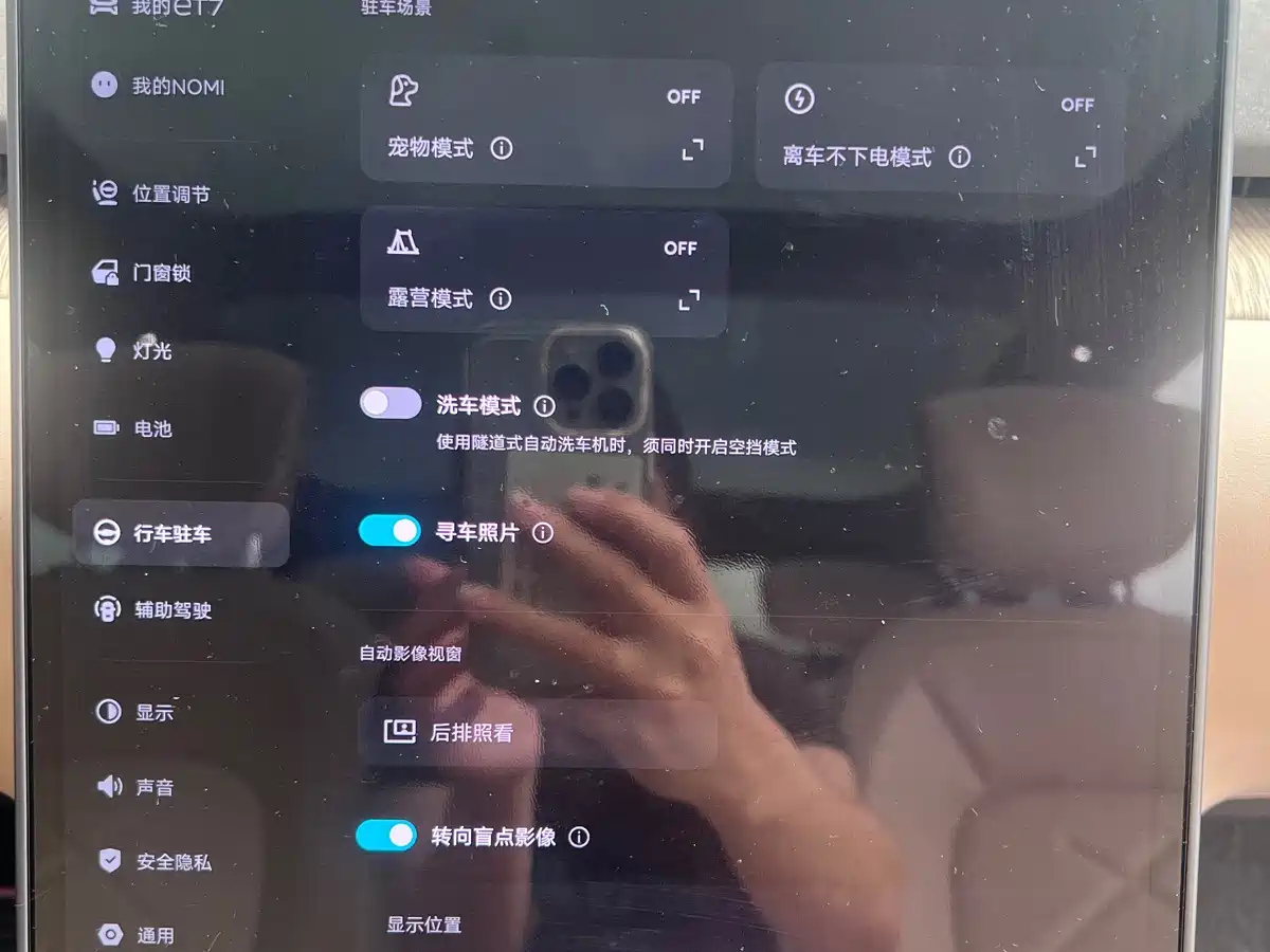 NIO ET7 2022 2022 75kWh