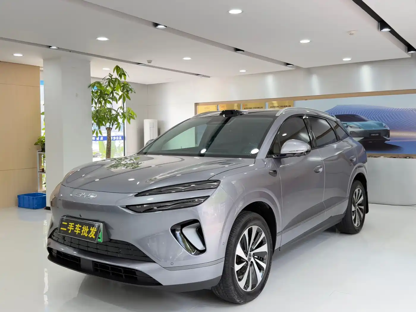 BYD Sealion 06 New Energy