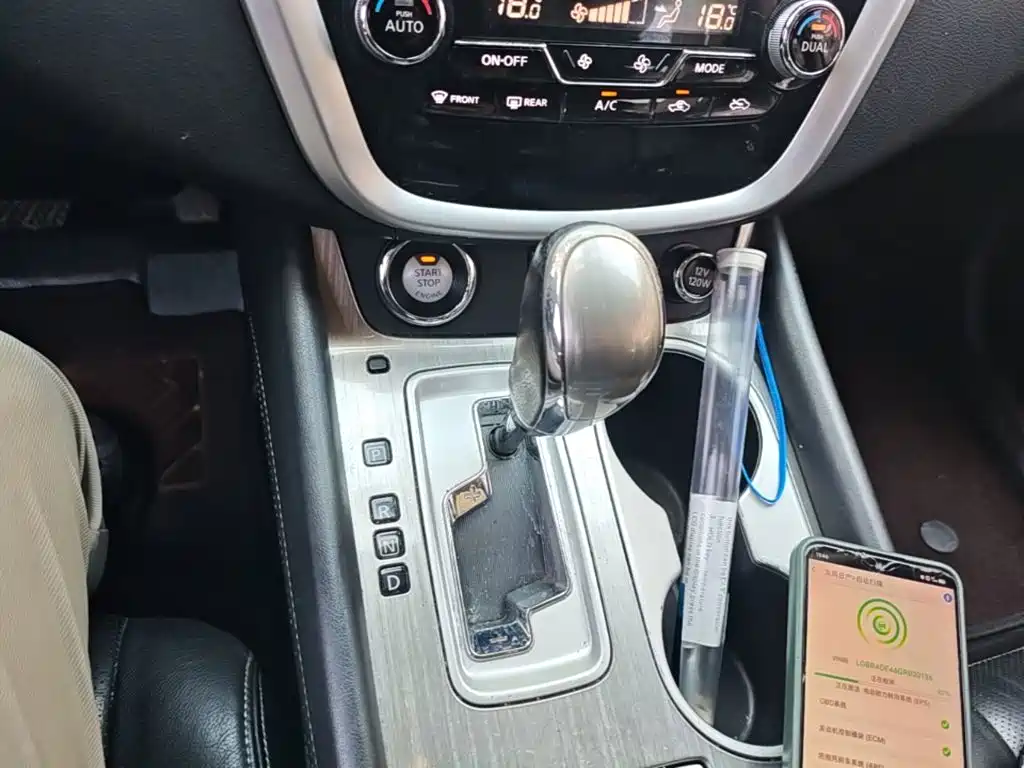 Nissan Murano 2016 2015 2.5L XL NAVI FWD Intelligent Edition
